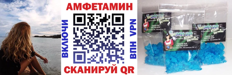 Amphetamine Розовый  дарнет шоп  Кизляр 