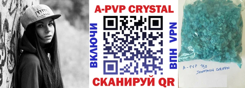 закладка  Кизляр  Alpha PVP СК КРИС 