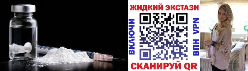 БУТИРАТ BDO  цены наркотик  Кизляр 