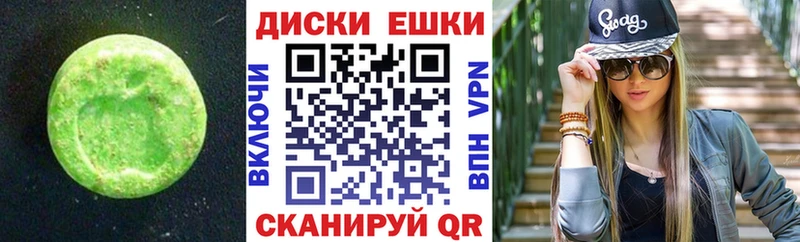 Экстази DUBAI  блэк спрут как войти  Кизляр 