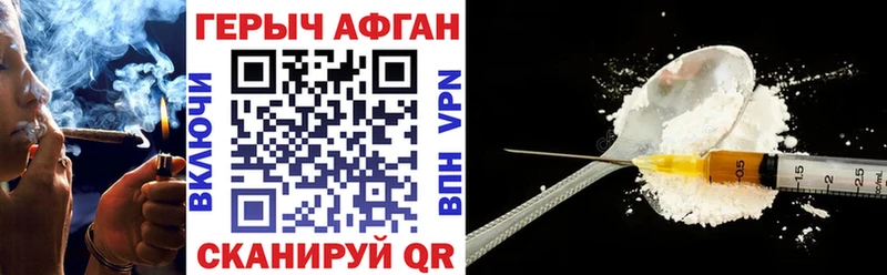 MEGA ONION  Кизляр  ГЕРОИН VHQ 