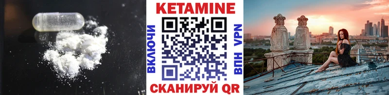 MEGA   Кизляр  КЕТАМИН VHQ  наркотики 