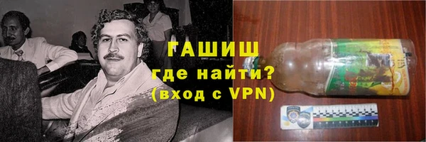 бошки Аркадак
