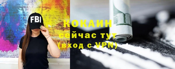 кокаин колумбия Белоозёрский