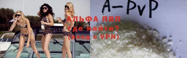 бошки Аркадак