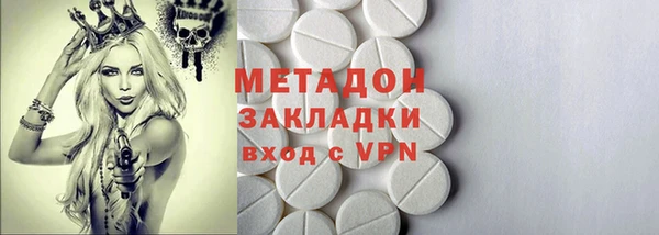 синтетический гашиш Арсеньев