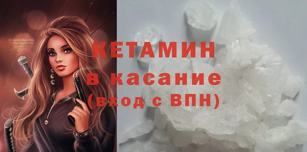 синтетический гашиш Арсеньев