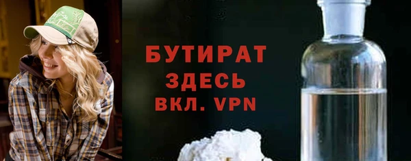 синтетический гашиш Арсеньев