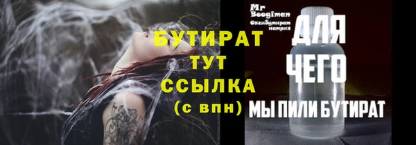 ECSTASY Беломорск