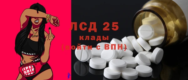 ПСИЛОЦИБИНОВЫЕ ГРИБЫ Армянск