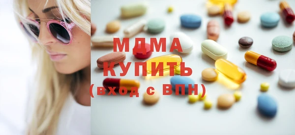 синтетический гашиш Арсеньев