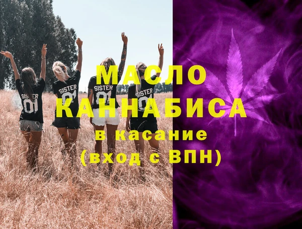 ПСИЛОЦИБИНОВЫЕ ГРИБЫ Армянск