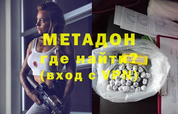 ПСИЛОЦИБИНОВЫЕ ГРИБЫ Армянск
