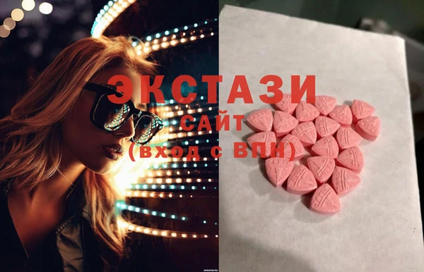 бошки Белокуриха