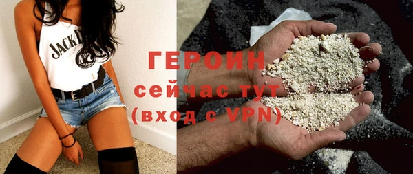 синтетический гашиш Арсеньев