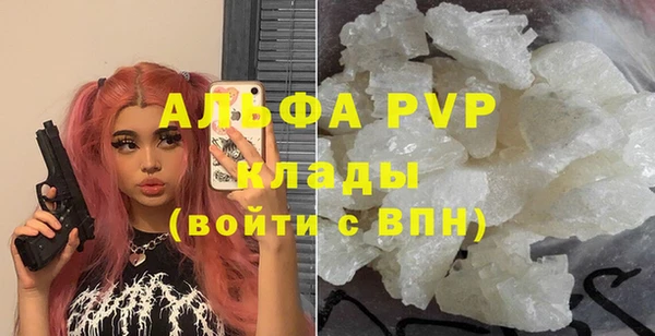 ПСИЛОЦИБИНОВЫЕ ГРИБЫ Армянск