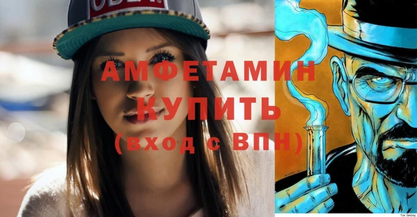 синтетический гашиш Арсеньев