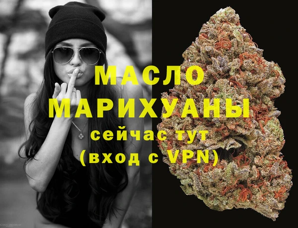 бошки Белокуриха