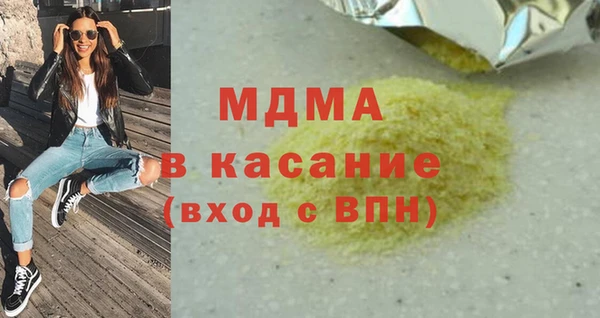 ECSTASY Беломорск