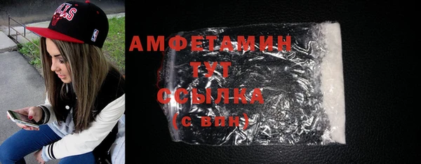 ПСИЛОЦИБИНОВЫЕ ГРИБЫ Армянск