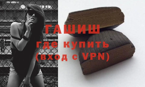 синтетический гашиш Арсеньев