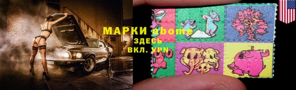 ECSTASY Беломорск