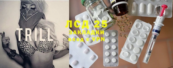 бошки Белокуриха
