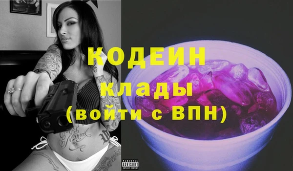 бошки Белокуриха