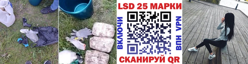 ЛСД экстази кислота закладка Кизляр