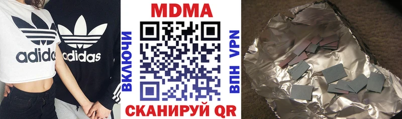 МДМА кристаллы  Кизляр 
