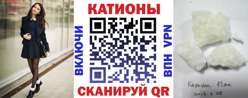 Меф mephedrone  цены   Кизляр 