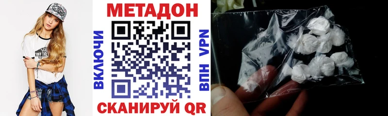 МЕТАДОН мёд  Кизляр 