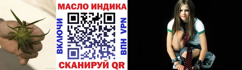 MEGA ссылка  Кизляр  ТГК THC oil 